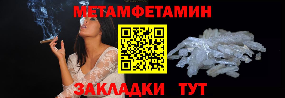 Amphetamine Розовый Павловский Посад