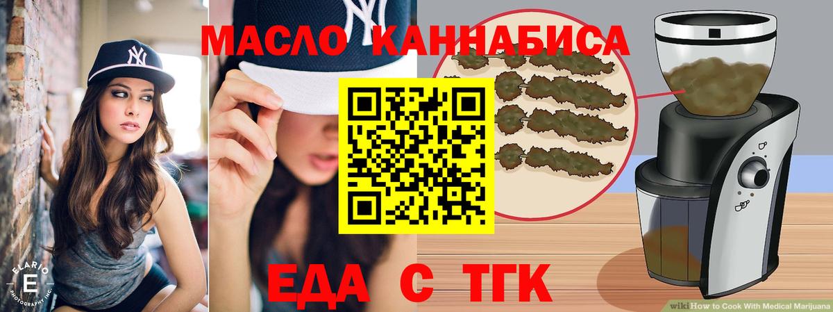 Canna-Cookies конопля  Вход с VPN  Павловский Посад 