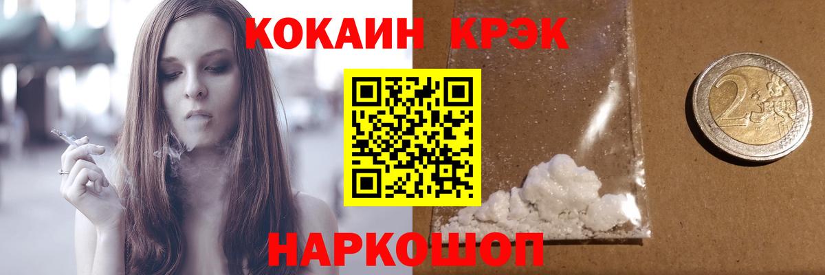 COCAIN Боливия Павловский Посад