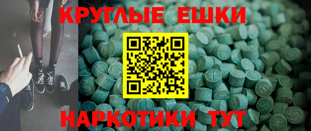 Павловский Посад  Ecstasy MDMA  купить  цена  ЭКСТАЗИ 280мг  Вход с VPN 