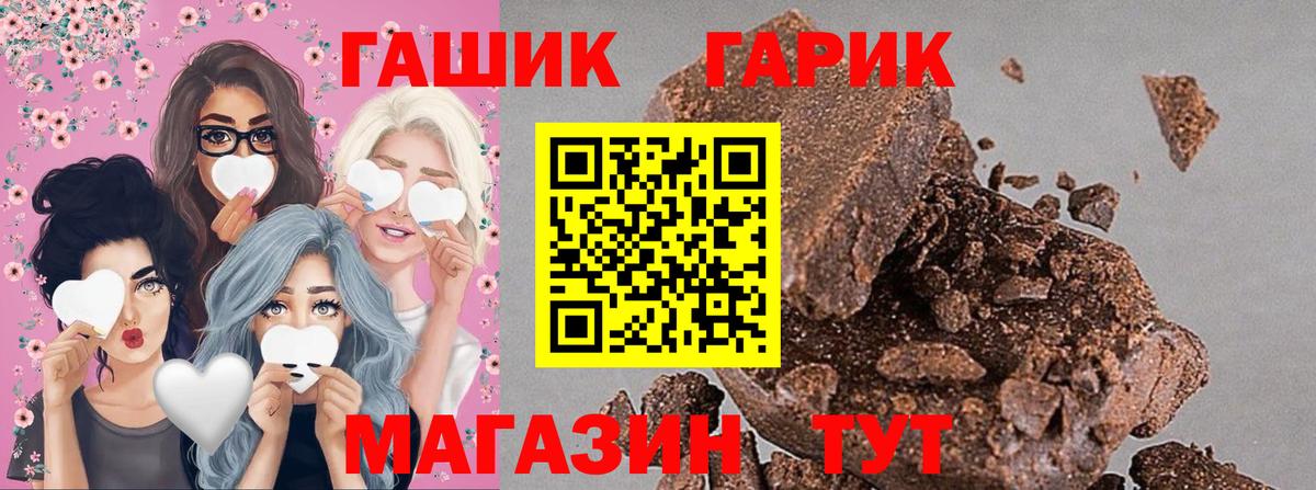 Гашиш Cannabis Павловский Посад