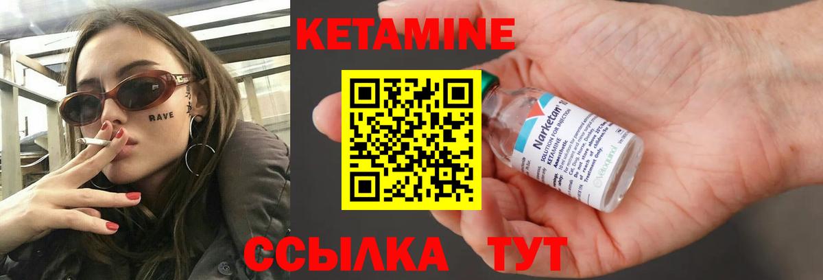 Павловский Посад  мега ссылка  Вход с VPN  КЕТАМИН VHQ 