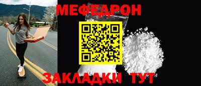 мдма Рязань