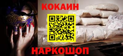 мефедрон мука Пугачёв