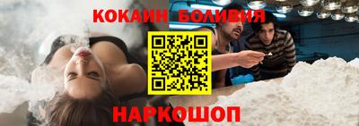 трава Рузаевка