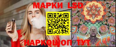 трава Рузаевка
