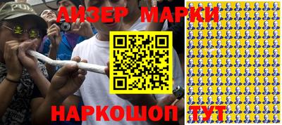 мяу мяу кристалл Рыбинск