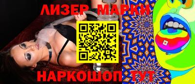 меф Пушкино