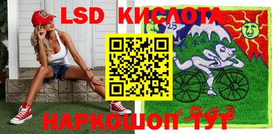 мяу мяу кристалл Рыбинск