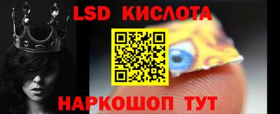 меф Пушкино