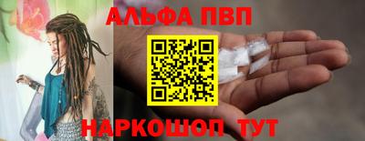 мяу мяу кристалл Рыбинск