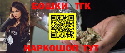 мяу мяу кристалл Рыбинск