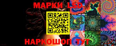трава Рузаевка