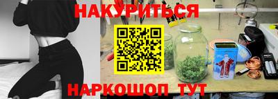 мяу мяу кристалл Рыбинск