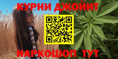 мяу мяу кристалл Рыбинск