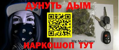 мяу мяу кристалл Рыбинск