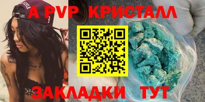 трава Рузаевка