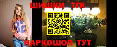 мяу мяу кристалл Рыбинск