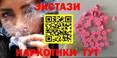 трава Рузаевка