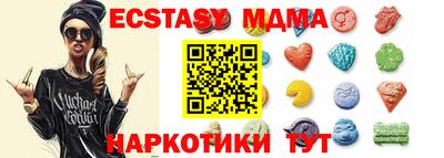 мяу мяу кристалл Рыбинск