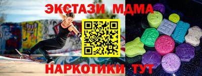 мдма Рязань