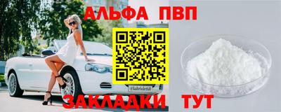 трава Рузаевка