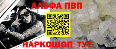 мяу мяу кристалл Рыбинск