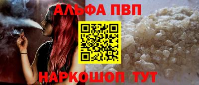 мдма Рязань