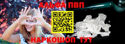 меф Пушкино