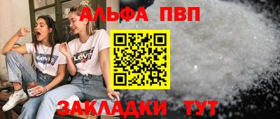 трава Рузаевка