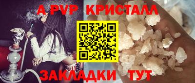 мефедрон мука Пугачёв