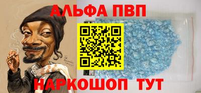 трава Рузаевка