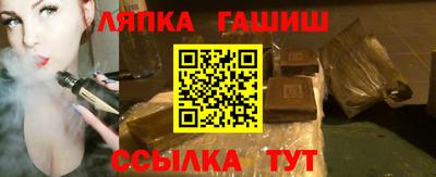 трава Рузаевка