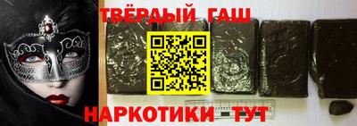 мяу мяу кристалл Рыбинск
