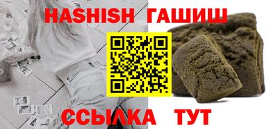 трава Рузаевка