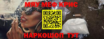 мдма Рязань