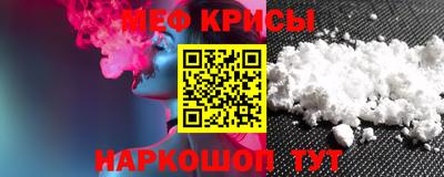 трава Рузаевка