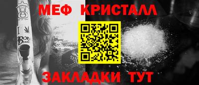 трава Рузаевка