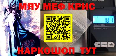 мдма Рязань