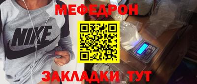 трава Рузаевка