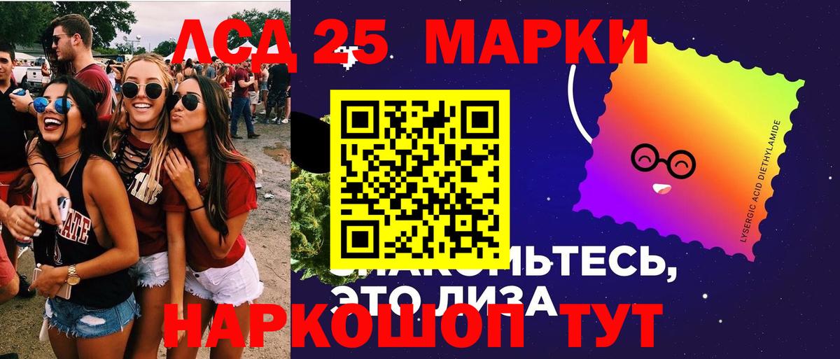 Павловский Посад  LSD-25 экстази кислота  Вход с VPN  Лсд 25 экстази ecstasy 