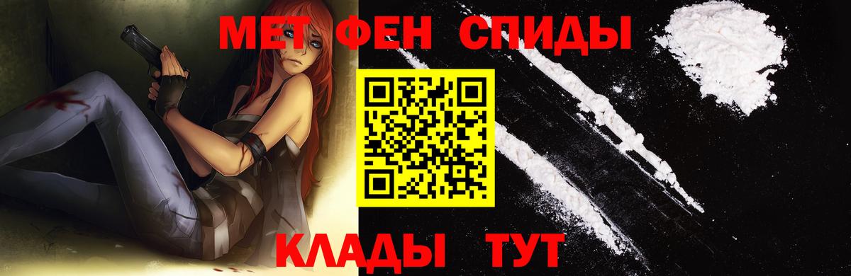 Павловский Посад  МЕТАМФЕТАМИН Декстрометамфетамин 99.9%  МЕТАМФЕТАМИН Декстрометамфетамин 99.9%  Вход с VPN 
