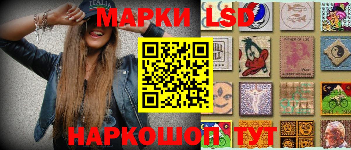 Марки NBOMe 1,8мг  Вход с VPN  Марки NBOMe 1,8мг  Павловский Посад 