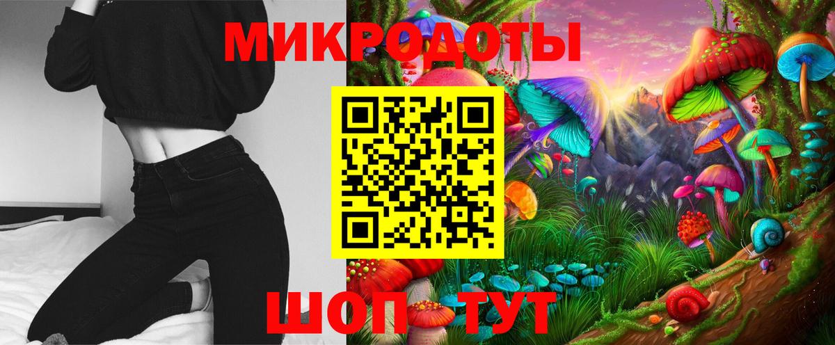 Псилоцибиновые грибы ЛСД Павловский Посад