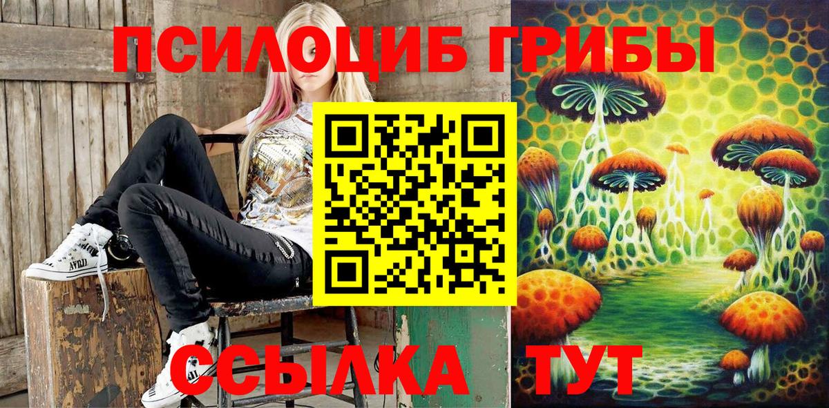 Метамфетамин Павловский Посад