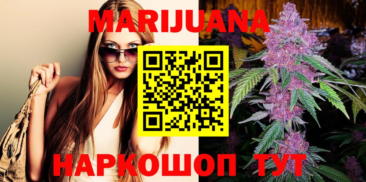 Шишки марихуана ГИДРОПОН Павловский Посад